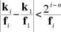 | (k_i/f_i) - (k_1/f_1) | < (2^(i-n))/f_i